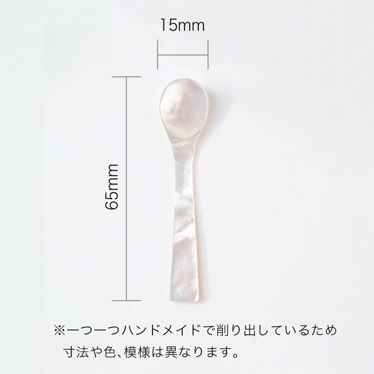 Amazon.co.jp: キャビア専用シェルスプーン ＆ オープナー セット